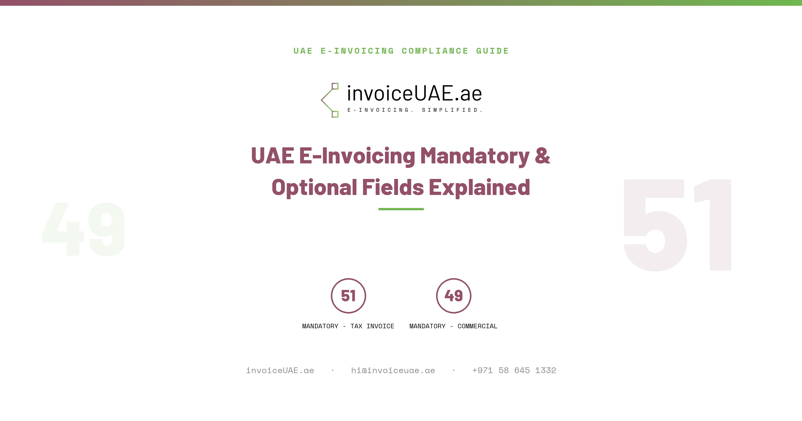 UAE E-Invoicing Mandatory & Optional Fields (2026 Guide)